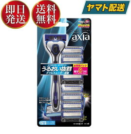 貝印 カイレザー アクシア バリューパック スリム 本体＋替刃9ヶ付 KAIRAZOR axia カミソリ 髭剃り 5枚刃 剃刀 T字カミソリ