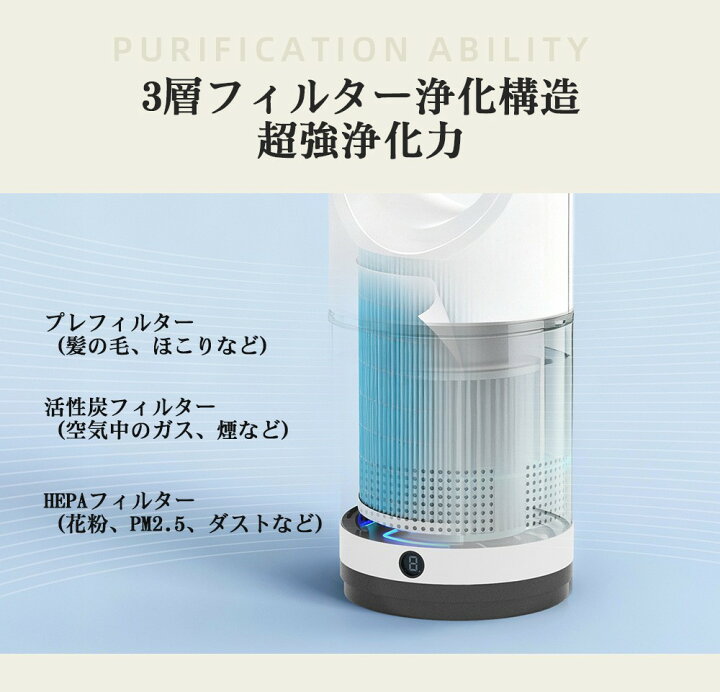 楽天市場】【☆冷暖兼用/省エネ】セラミックヒーター 2秒速暖 暖房器具 