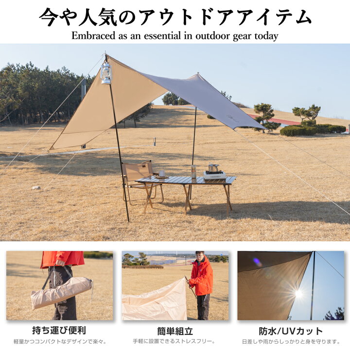 楽天市場】＼在庫処分・送料無料／ タープ ヘキサタープ 遮光タープ キャンプグッズ　 ヘキサタープ