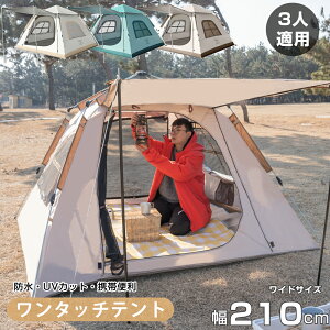 eg Lv RpNg 3lp eg h[^ ȒP y UVJbg h[^eg ^b`eg L h 悯 ܂肽 AEghA 235cm ݉c |bvAbveg t@~