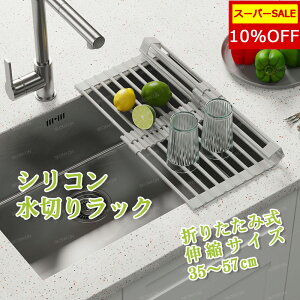 ؂胉bN VR 33`57cm Lk ܂肽 e RpNg 邭XbLbN R KтȂ  H v[g  Lk ؂}bg ؂ }bg bN ؂肩