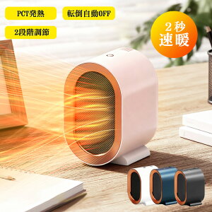 �y���ȃG�l/2�b���g�z�q�[�^�[ �d�C�X�g�[�u ���^ �Z���~�b�N�q�[�^�[ �q�[�^�[ �d�C�q�[�^�[ ���^�q�[�^�[ 2�b���g ������ �����g�[ �V���v�� �R���p�N�g �Ύ��\�h ���� �d�C�X�g�[�u �ȃG