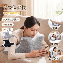楽天市場】枕 うつぶせ（機能（寝具）高反発）の通販