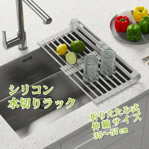 ؂胉bN VR 33`57cm Lk ܂肽 e RpNg 邭XbLbN R KтȂ  H v[g  Lk ؂}bg ؂ }bg bN ؂肩