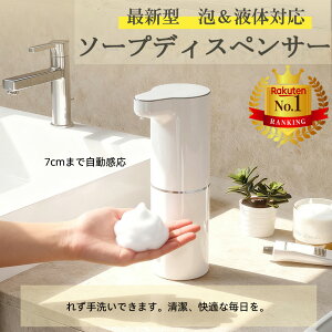 �y�y�V1�ʁ��A���t�̗��p�z�\�[�v�f�B�X�y���T�[ ���� �A �ŐV�f�B�X�v���C�t���^ �A�n���h�\�[�v �f�B�X�y���T�[ �����A�o�� 380ml �Ǌ|�� �f�o��4�i�K���� �I�[�g�f�B�X�y���T�[USB�[�d�� 