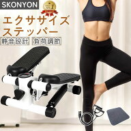 【★静音/負荷調整★】スキマ時間ながら運動 ステッパー ハンドル付き 筋トレ エクササイズバイク 足腰 …