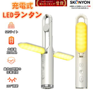 ϋvgѐQ LED^ [d ܂肽ݎ ^ 2way d ݂艺 LvCg LEDCg 169LM Px nfBCg AEghA h h y 悯 RpNg d 