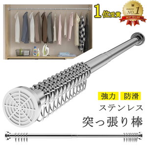 �y���y�V1�ʎ�܁z�˂�����_ �J�[�e�����[�� ���ς�_ �L�k�_ ���� �X�e�����X 2m �ω׏d �J�[�e�� �n���K�[���b�N �ߗ� �R�[�g�|�� �I ���[ �L�k �x�����_ ���r���O ���ʏ� �g�C�� �����C