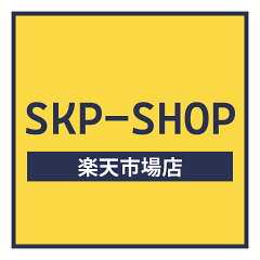 SKP-SHOP 楽天市場店