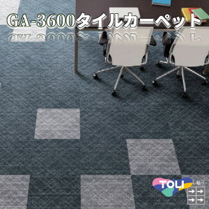 ���� �^�C���J�[�y�b�g GA3600 GA-3600 �V���C�������p�X 50×50 �h�� ���d 50cm�p GA3671 GA3672 GA3674 GA3676 GA3677 GA3678