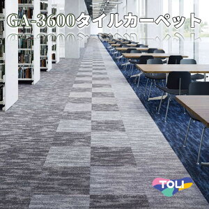 ���� �^�C���J�[�y�b�g GA3600 GA-3600 ���X�^�[�t���[ 50×50 �h�� ���d 50cm�p GA36201 GA36202 GA36203 GA36204 GA36205 GA36206