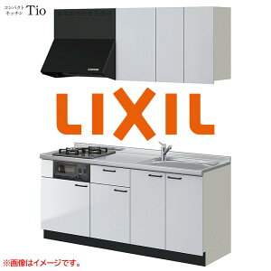 �Ԍ�1650mm 3���K�X�R���� �~�j�L�b�`�� �R���p�N�g�L�b�`�� �R�����O�����t LIXIL ���N�V�� Tio �e�B�I �ǕtI�^ ���f�U�C�� �O���[�v1 B3�V���[�Y �P�F(����) �J���[(�V���o�[�O���[) �n���h����