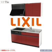 楽天市場】ガスコンロ 3口（システムキッチン｜キッチン用設備）：木材 