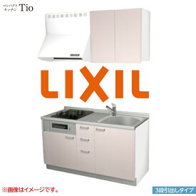 間口1500mm 2口ガスコンロ ミニキッチン コンパクトキッチン 3段引タイプ コンログリル付 LIXIL リクシル Tio ティオ 壁付I型 W1500 扉デザイン グループ1 B4シリーズ 単色(つや消し) カラー(ノールピンク) ハンドル取手【送料無料】