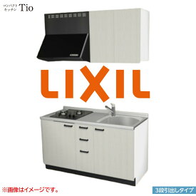 間口1500mm 2口ガスコンロ ミニキッチン コンパクトキッチン 3段引タイプ コンログリルレス LIXIL リクシル Tio ティオ 壁付I型 W1500 扉デザイン グループ3 B9シリーズ 木目(エンボス) カラー(ホワイトグレイン) ハンドル取手【送料無料】