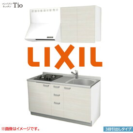 間口1500mm 2口ガスコンロ ミニキッチン コンパクトキッチン 3段引タイプ コンログリルレス LIXIL リクシル Tio ティオ 壁付I型 W1500 扉デザイン グループ2 B7シリーズ 木目(つや消し) カラー(クリエアイボリー) ハンドル取手【送料無料】