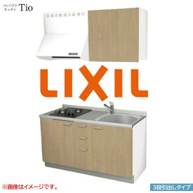 間口1500mm 2口ガスコンロ ミニキッチン コンパクトキッチン 3段引タイプ コンログリルレス LIXIL リクシル Tio ティオ 壁付I型 W1500 扉デザイン グループ1 B5シリーズ 木目(つや消し) カラー(プレーンオーク) ハンドル取手【送料無料】
