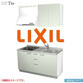 間口1500mm 2口ガスコンロ ミニキッチン コンパクトキッチン 3段引タイプ コンログリルレス LIXIL リクシル Tio ティオ 壁付I型 W1500 扉デザイン グループ1 B4シリーズ 単色(つや消し) カラー(ノールグリーン) ハンドル取手【送料無料】