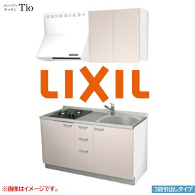 間口1500mm 2口ガスコンロ ミニキッチン コンパクトキッチン 3段引タイプ コンログリルレス LIXIL リクシル Tio ティオ 壁付I型 W1500 扉デザイン グループ1 B4シリーズ 単色(つや消し) カラー(ノールピンク) ハンドル取手【送料無料】