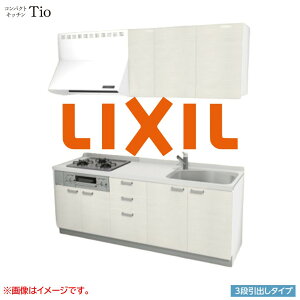 �l���嗝�΃g�b�v �Ԍ�2100mm 3���K�X�R���� �~�j�L�b�`�� �R���p�N�g�L�b�`�� 3�i���^�C�v �R�����O�����t LIXIL ���N�V�� Tio �e�B�I �ǕtI�^ W2100 ���f�U�C�� �O���[�v3 B8�V���[�Y �ؖ�(����) 