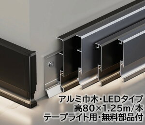 A~ЖLED^Cv 80mm 20{/(25m) 5mm1250mm e[vCgp Ǖtpit  A~ 8cm 0.5cm 125cm A~jE ЖA-32