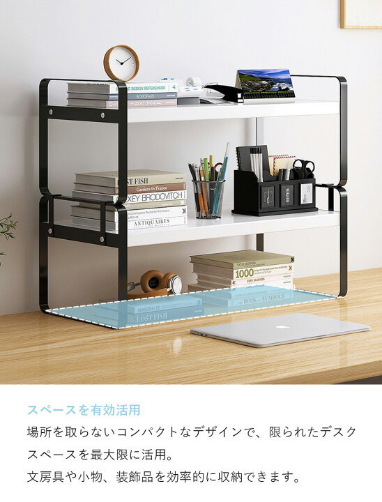 楽天市場】【4/10まで限定500円OFF】ラック棚 デスク上収納ラック ミニ 