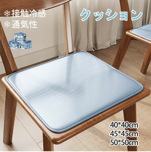 y5%OFFN[|zzI07/04 10:59I!zzc NbV  zc ֎qp NbV 45×45 40X40cm n V[gNbV ֎q NbV `FApbh  k skreppa RpNg 