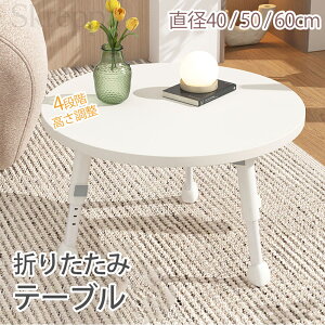 y7%OFFN[|zzI08/04 19:59I!z܂肽݃e[u TChe[u 4iK TChe[u  360x] LX^[t ړI ݑ[N e[u   l炵 