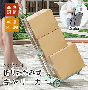 y10%OFFN[|zzI 05/25 23:59I!zL[J[g܂ 4 y skreppa L[J[g ܂肽 y 4   y RpNg ~j y L[J[g Lv 