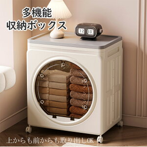 【★5%OFFクーポン配布中! ♪07/14 23:59終了!】収納ボックス 収納ケース 衣類収納 衣類収納ボックス 省スペース 収納 収納ボックス フタ付き 窓付き 収納ケース収納 蓋付き 前開き おもちゃ