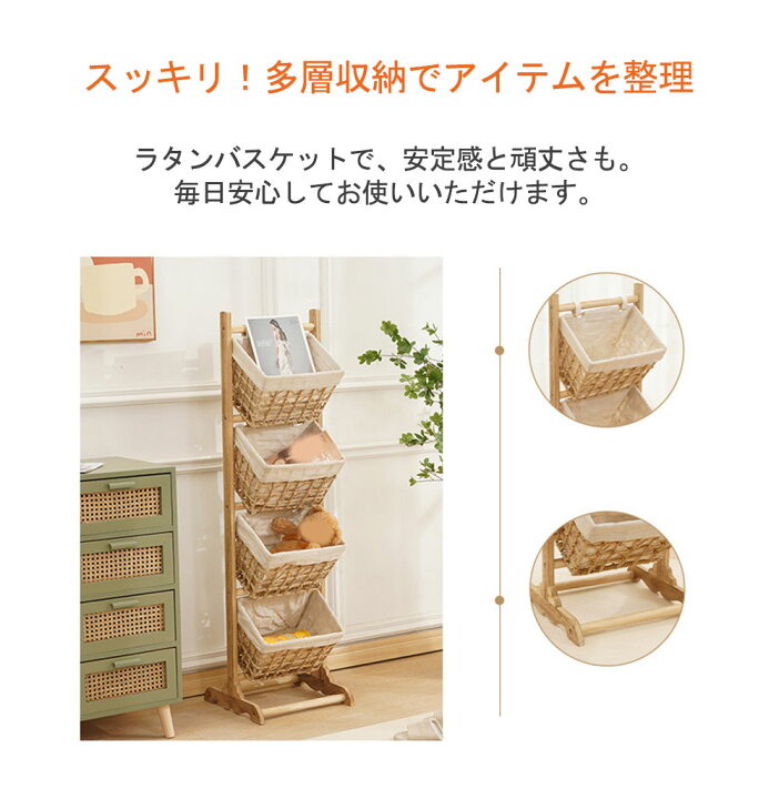 楽天市場】【4/10限定500円OFF】ラタン 3段 ラック 籐 ラタン 収納 