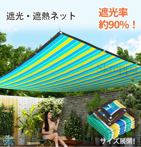 y7%OFFN[|zzI08/04 19:59I!zՌlbg 悯 lbg ՔM x_ lbg  VF[h |  Ռ90% O΍ UVJbg ߓd Ă~ ȃGl ߖ ϋv 
