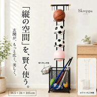 【390円OFF 9/24まで配布】ボールスタンド 4段 工具不要 省スペース 縦型 大容量 ボール収納ラック 玄関 …
