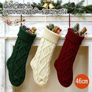 2���� �N���X�}�X �\�b�N�X 2�����N���X�}�X �C�� �傫�� �I�[�i�����g ���� �T���^ �v���[���g �\�b�N�X ������� ���� �k�� �N���X�}�X�\�b�N�X ������ �N���X�}�X�c���[���肭���� �G