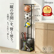 【5/15まで限定520円OFF】【楽天受賞】ボールスタンド ボールラック 大容量 ボール収納ランク 4段 省スペ…