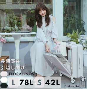 B4U ���K�i �X�[�c�P�[�X �@���������� �t�����g�I�[�v�� 2�Z�b�g L S B4U skreppa �y�� �É� �X�g�b�p�[ �L�����[�P�[�X �L�����[�o�b�O ��e�� PC �J�b�v�z���_�[ �����؍� ���z�� 2026�N�V�� 20