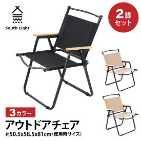 P5倍♪5％OFFクーポン 脚セット 折りたたみ椅子 チェア 木目 ローチェア キャンプ イス アウトドア チェアー 折りたたみ 背もたれ付 バーベキュー ファミリー 初心者 BBQ 公園 運動会 レジャー 屋外 室内 おしゃれ 人気 軽量 簡単組立 sl-yz62-2set