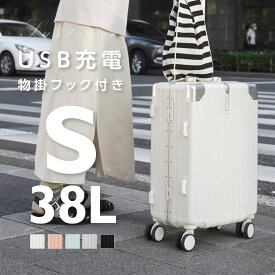 15％OFFクーポンあり♪P5倍 キャリーケース Sサイズ 38L 機内持ち込み 5カラー選ぶ 1-3日用 泊まる カップホルダー付き 軽量 大容量 多収納ポケット トランク 修学旅行 海外旅行 GOTOトラベル 国内旅行 sc176-20