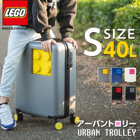 LEGO スーツケース 機内持ち込み キッズ キャリーケース キッズキャリー キャリーバッグ Sサイズ 子供用可 かわいい おしゃれ レゴ ブロック 小型 軽量 ダブルキャスター S サイズ 旅行 40L 2.72kg URBAN TROLLEY Mサイズ 修学旅行 高校 小学校 中学校 lego20152