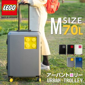 LEGO スーツケース Urban Trolley Mサイズ 70L Brick 2×2 キャリーケース キャリー 男の子 女の子 おしゃれ レゴ 軽量 ダブルキャスター 無料受託手荷物 機内持ち込み不可 BAGS & LUGGAGE 正規販売代理 正規品 mサイズ 修学旅行 lego20153
