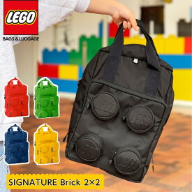 P5倍♪リュックサック レゴ LEGO リュック SIGNATURE Brick 男女兼用 大人 キッズ リュック 学生 おしゃれリュック 15L 軽量 撥水 ライセンスグッズ 大人気 クラシック レゴ メッシュスクールデイパック 通学 ファッション トレンド お出かけ スポーツ lego20205