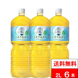 �y ���ʉ��i �z�y �������� �z�y 1�P�[�X �z ���� �~�l�����Β� 2000ml 6�{ ���� �Β� ���Y �~�l�����z�� 2���b�g�� 2l 2L ���₽��
