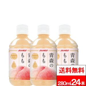 y  zy 1P[X z JAAI X̂ 280ml 24{   t[cW[X ʎ 蕨 Mtg