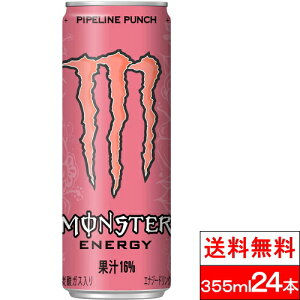 エナジードリンク モンスターエナジーの通販 価格比較 価格 Com