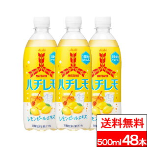 y  zATq Ocn` 500ml 48{ Ocn` OcTC_[  ݂͂ r^~C r^~⋋ 1̃r^~ Y_ ybg{g