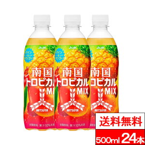 y  zy 1P[X zATq Oc 썑gsJMIX 500ml 24{ OcTC_[ TC_[ pCibv }S[ pbVt[c S Y_
