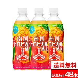 y  zATq Oc 썑gsJMIX 500ml 48{ OcTC_[ TC_[ pCibv }S[ pbVt[c S Y_