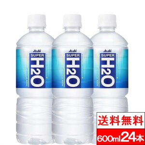 y  zy 1P[X z ATq X[p[H2O 600ml 24{ X|[cEH[^[ ⋋ NG_ X|h igE h2o hN X|[c P[X X[p[GC`c[I[ J[I