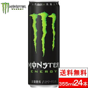 y  zy 1P[X z X^[GiW[ 355ml 24 GiW[hN X^[ 24{ ܂Ƃߔ  hN GiW[ monster energy AJ
