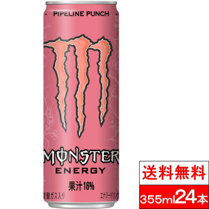 春夏新作 送料無料 アサヒ飲料 Monster Energy モンスター エナジー ゼロシュガー 355ml缶 24本入 Riosmauricio Com